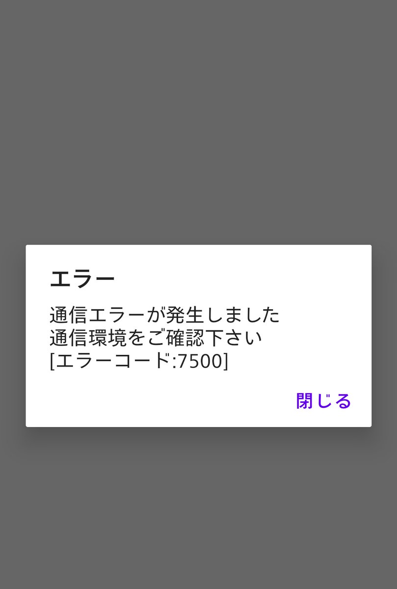 鳥柴 光河 tweet media