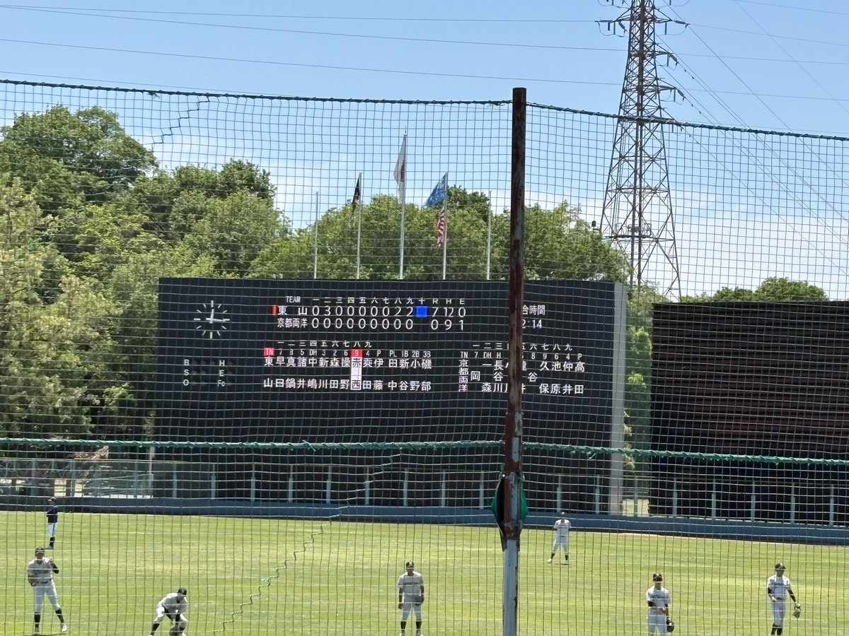 京都両洋高校硬式野球部 tweet media