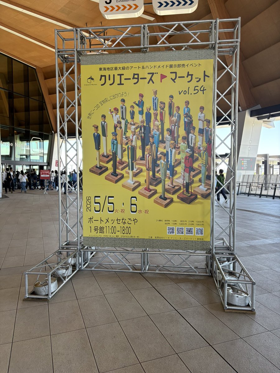 トントントン だれだ tweet media