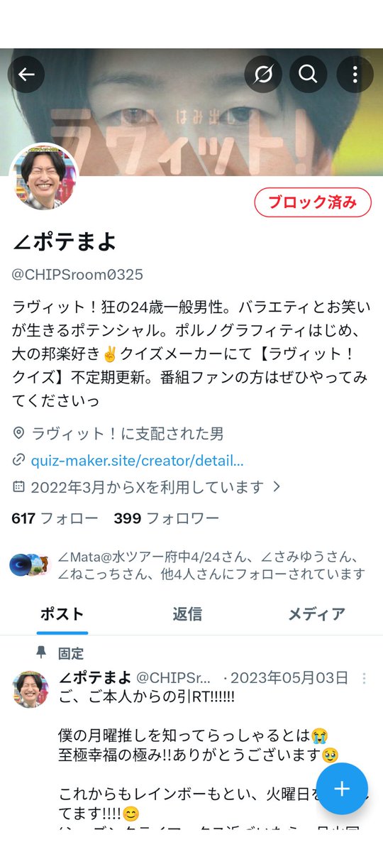 ∠金木犀 tweet media