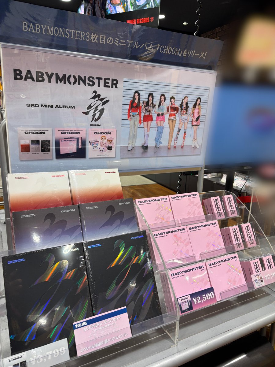 BABYMONSTER】 限定特典付き🎁 3rd MINI ALBUM [#CHOOM] 入荷いたし