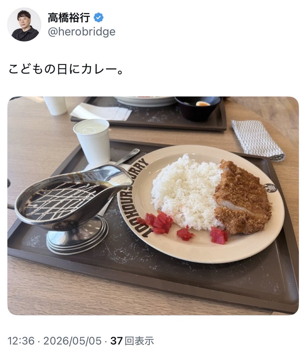 中道のうねり tweet media