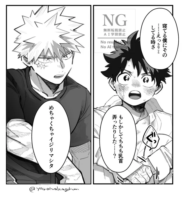 明日のスパコミは委託で参加します
間に合えば以前出した睡眠カン本の小ネタまんがペーパー作って持っていきます
東にいて西のヒラーカと遠いですがよろしければペーパーだけでももらいに来てください〜🙌 