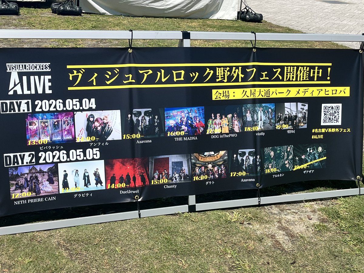teru_info's tweet photo. ネスプリ！ https://t.co/HZAbPRRbyo