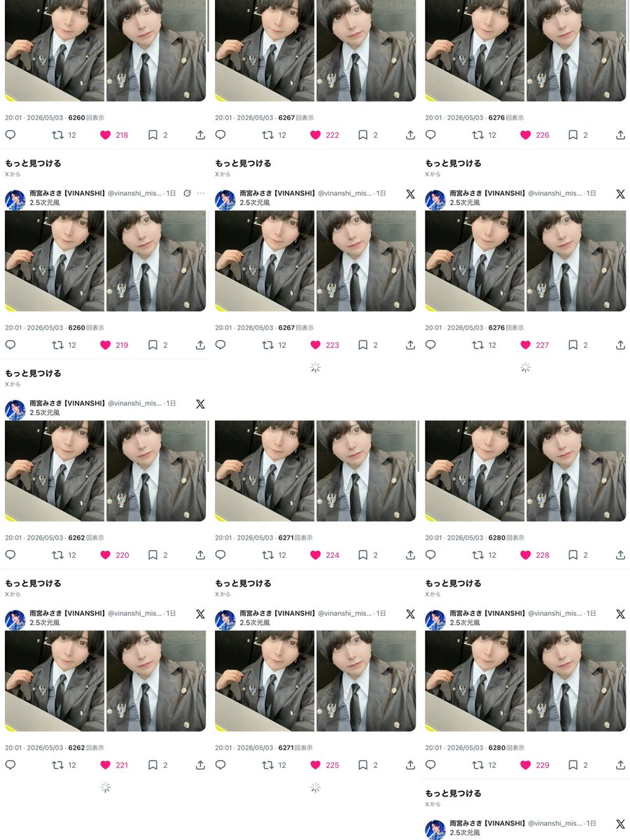ぽあ♡ tweet media