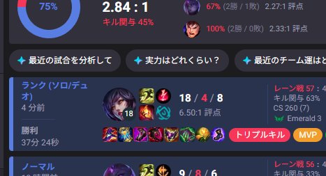 もちもち忍者🌸✋ tweet media