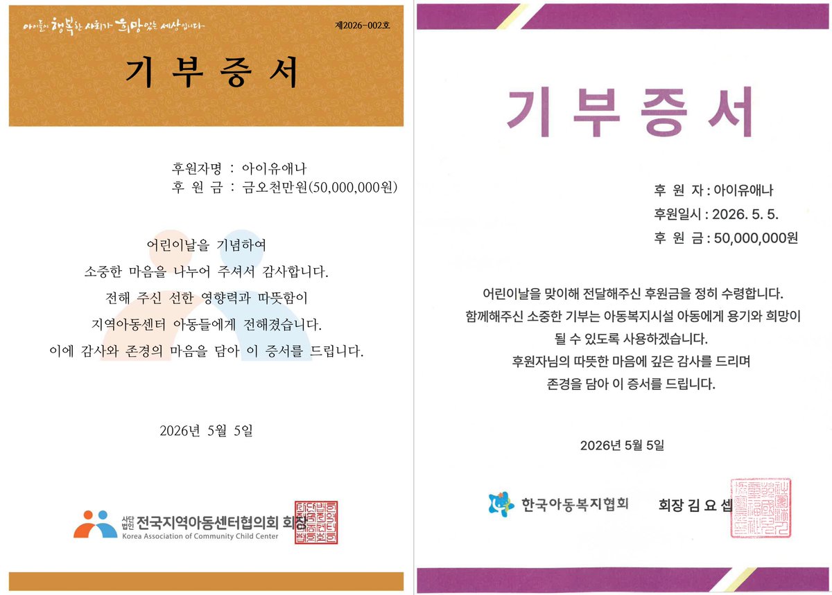 KBS WORLD Enternews tweet media