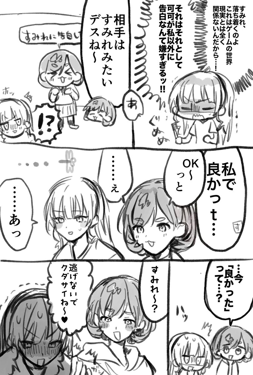 くまのり tweet media