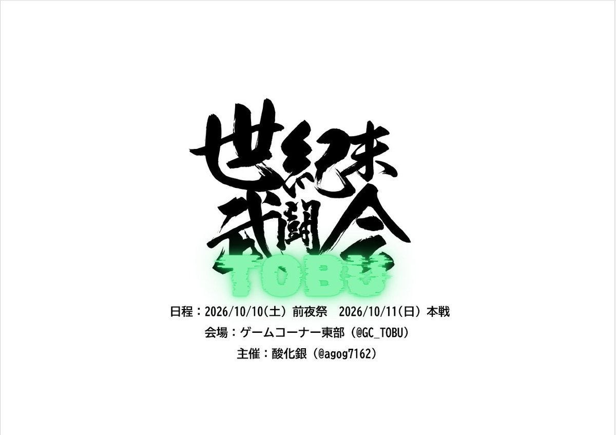さんかぎん tweet media
