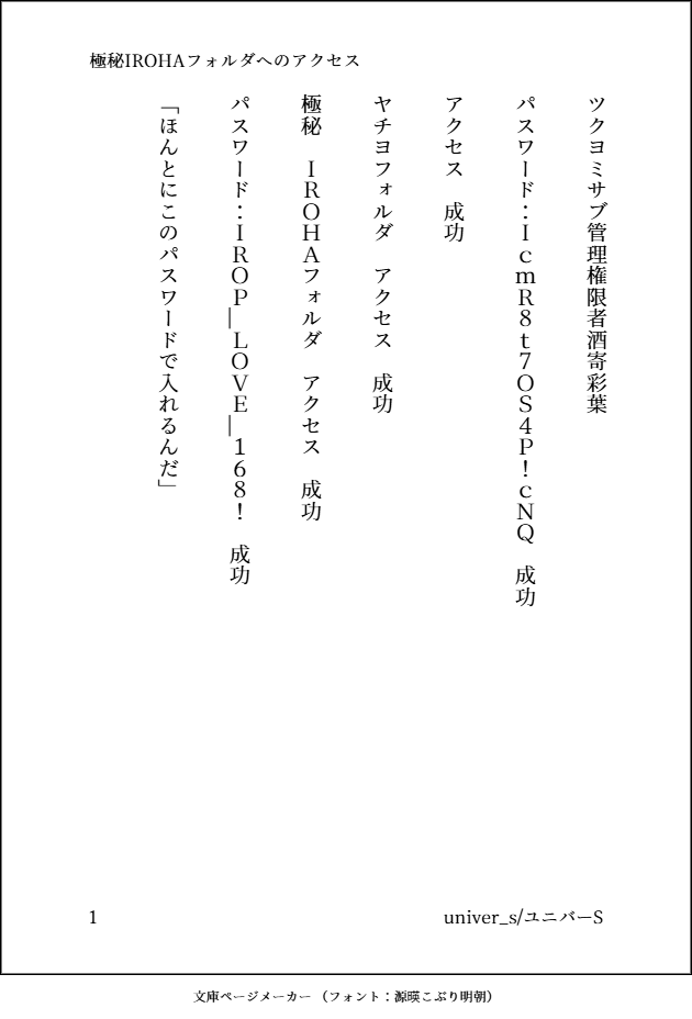 ユニバーS tweet media