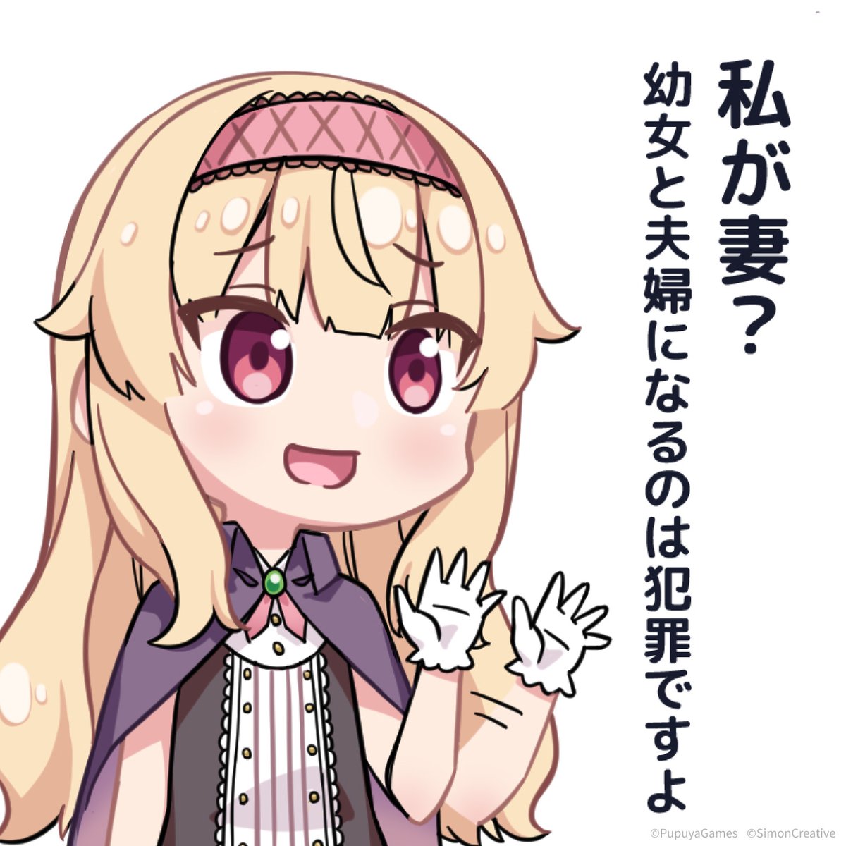 seriallain@マドラス鯖 tweet media