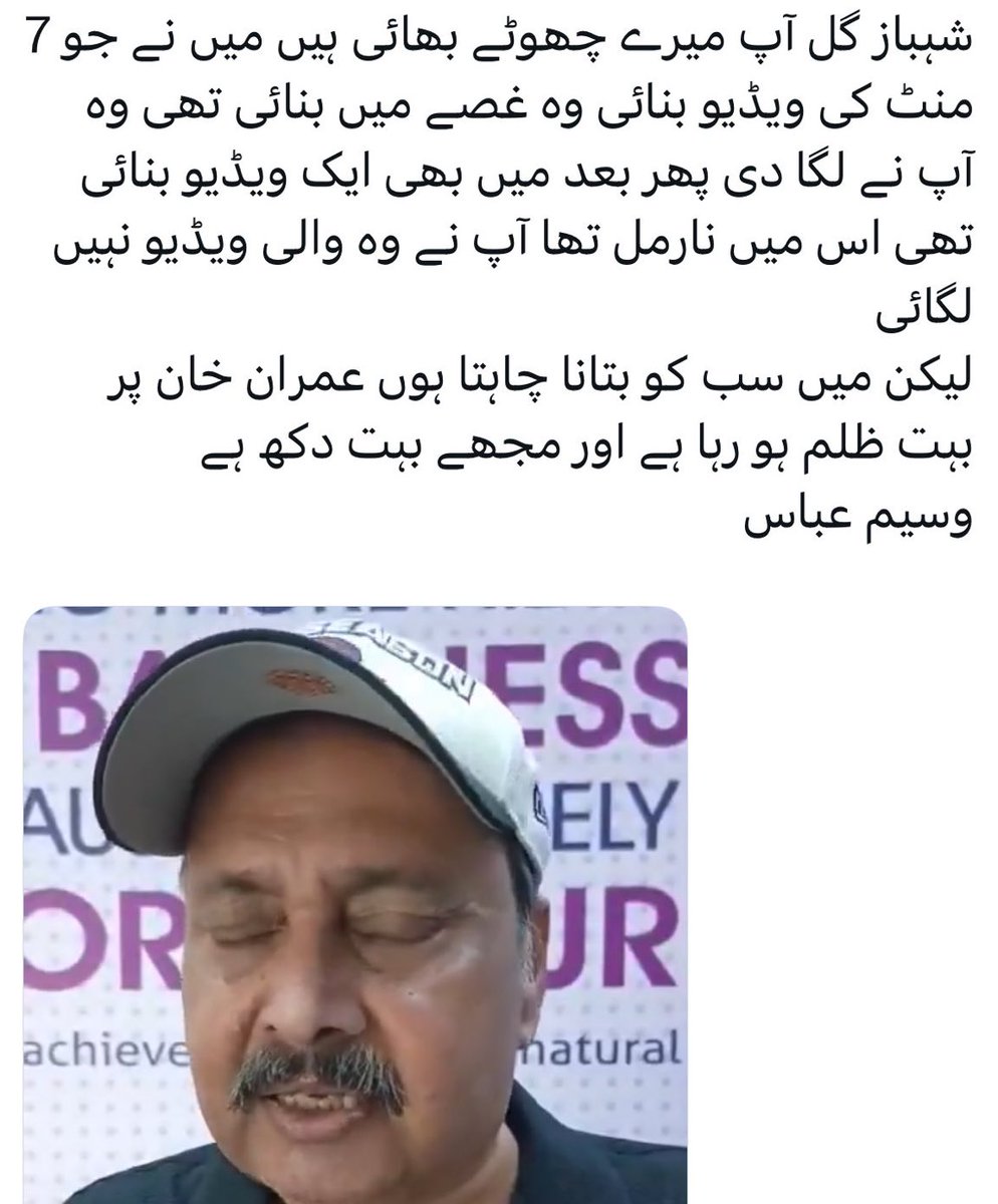 SHABAZGIL's tweet photo. آپ میری نظر میں بہت محترم ہیں۔ آپ ایک بڑے فنکار ہیں۔  آپ نے عمران خان پر ہونے والے ظلم پر آواز اٹھائی۔ میں آپکا بہت مشکور ہوں۔ اور شکرگزار بھی۔ https://t.co/1mlVm1gn1R