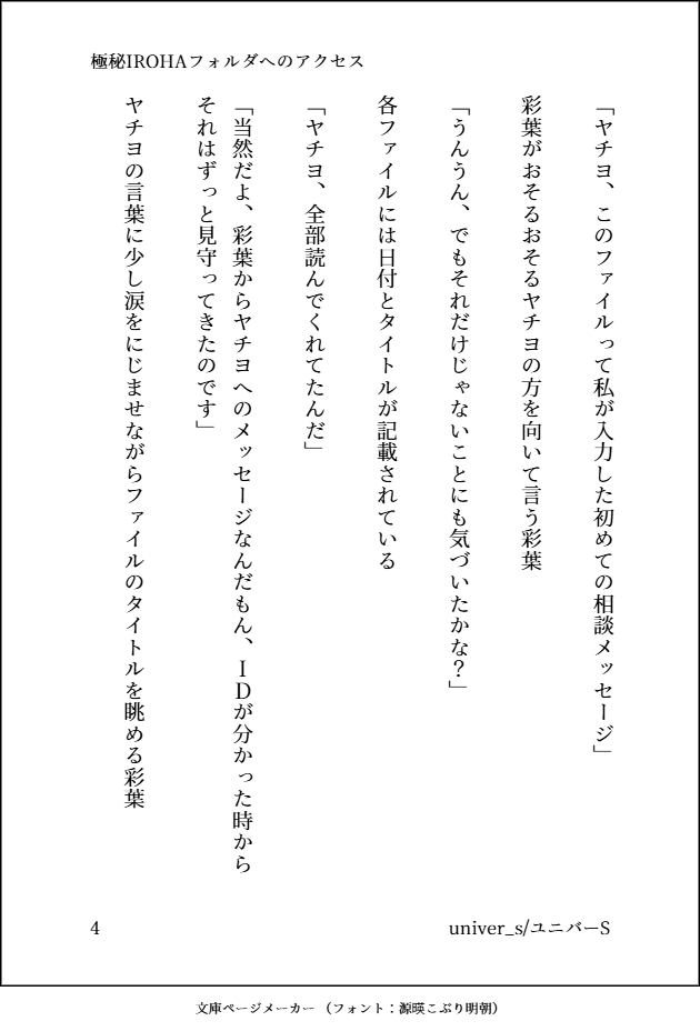 ユニバーS tweet media