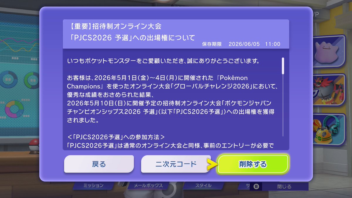 ばねチャンネル tweet media