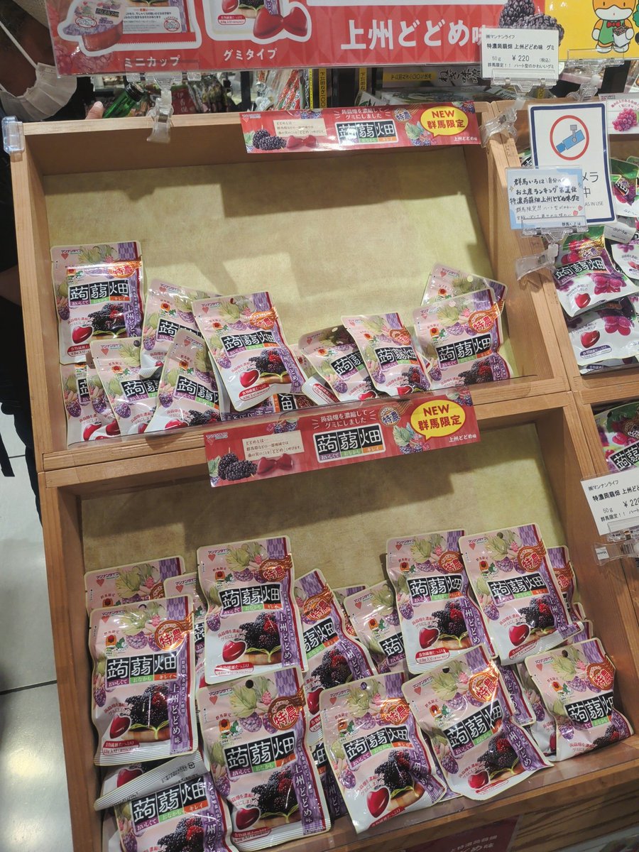 あかね(仮名) tweet media