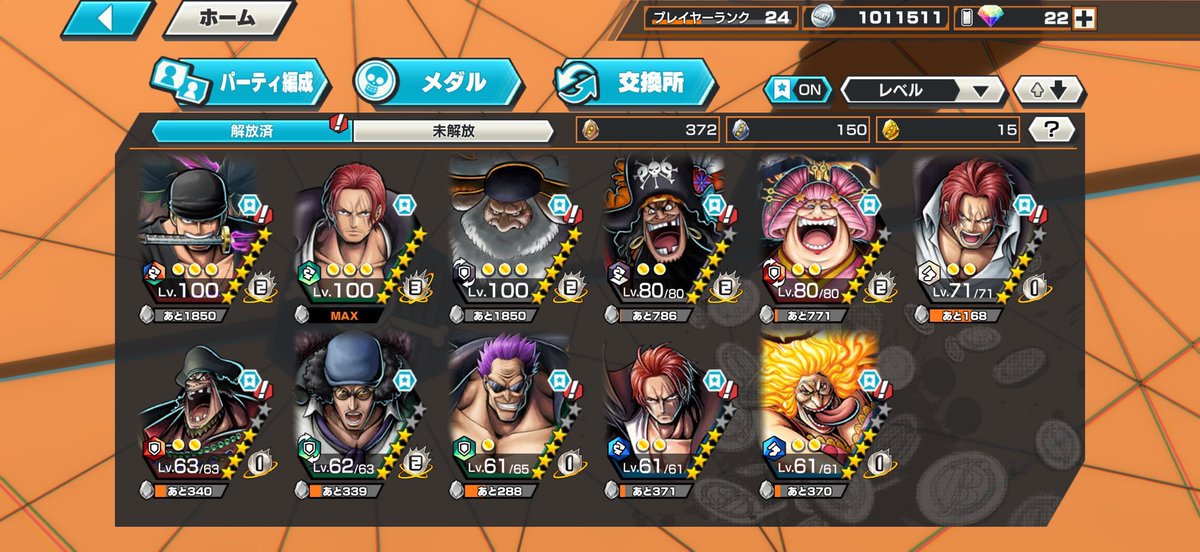 🔥masamune🔥 tweet media