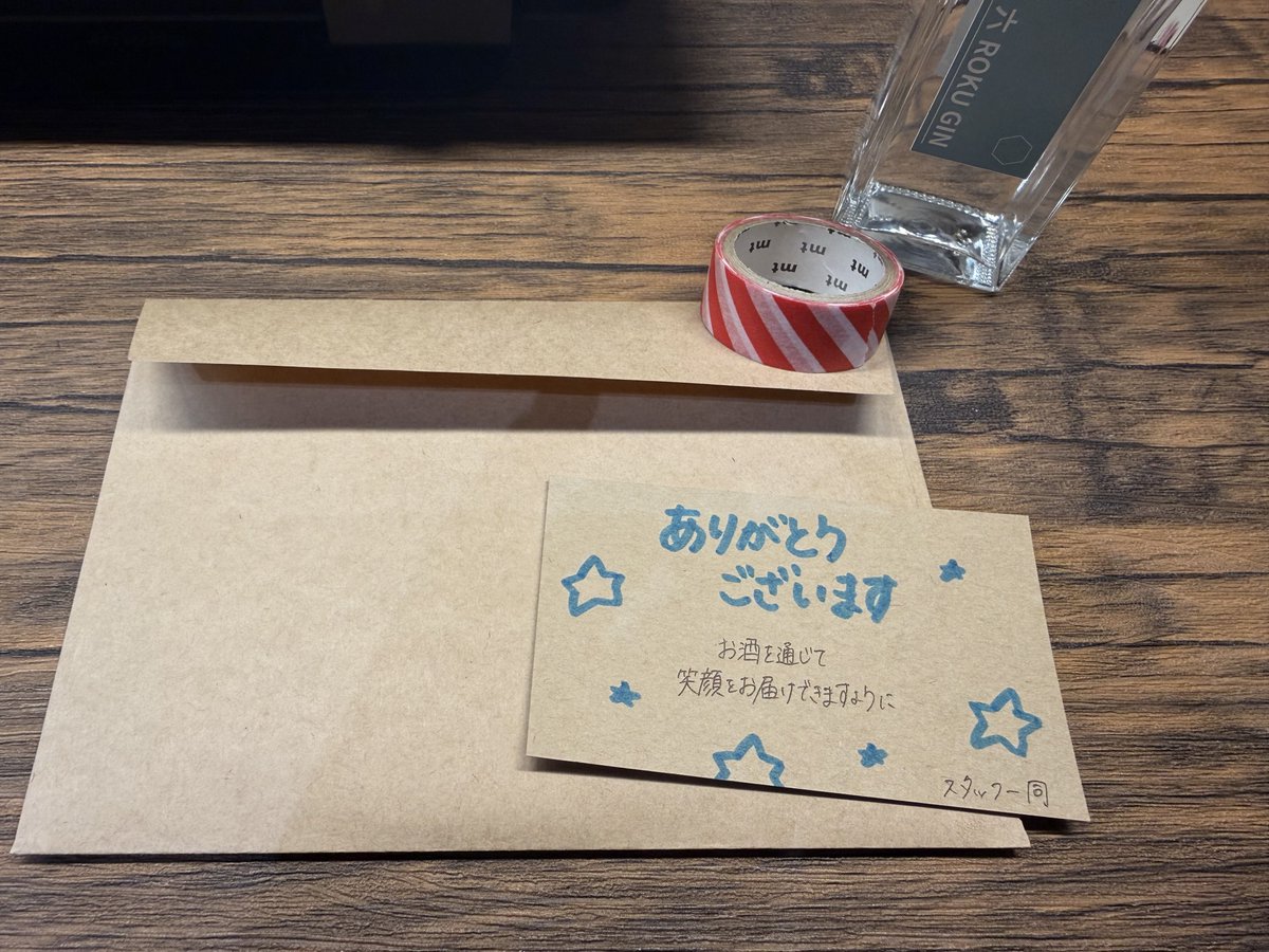 廣中 ようこ tweet media