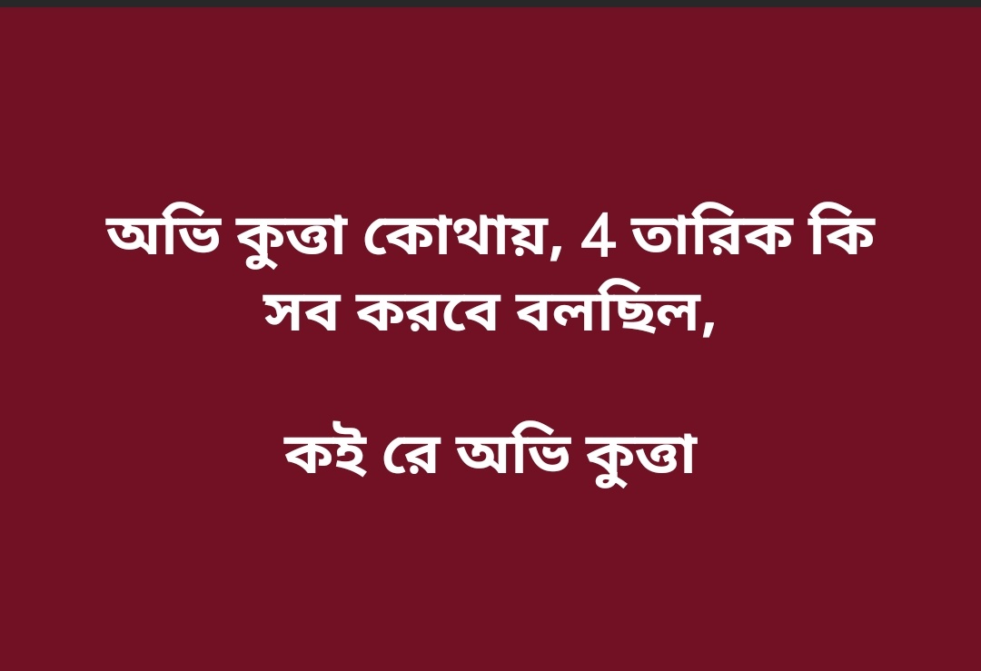 BasuDebdeep1986's tweet photo. @MamataOfficial @abhishekaitc https://t.co/9MLv83fkif