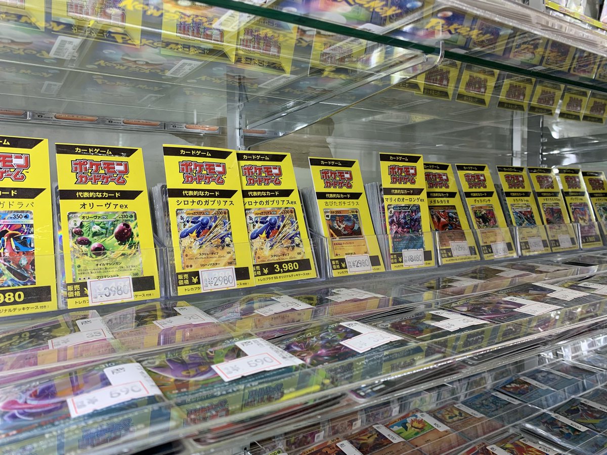 おすそ分け おまけ ポケカ】【＃デッキ販売】 トレカプラザ55の日ということで マリィの