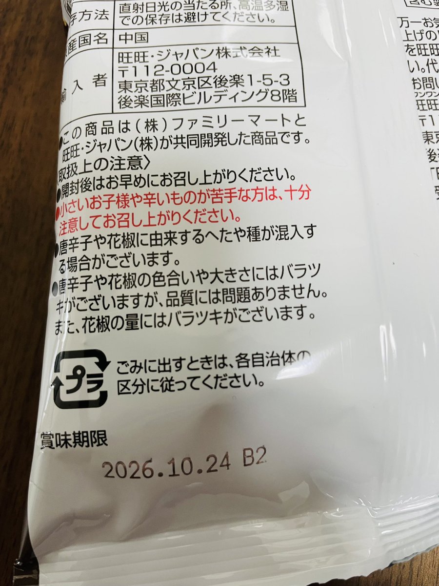 まるめらーどふ tweet media