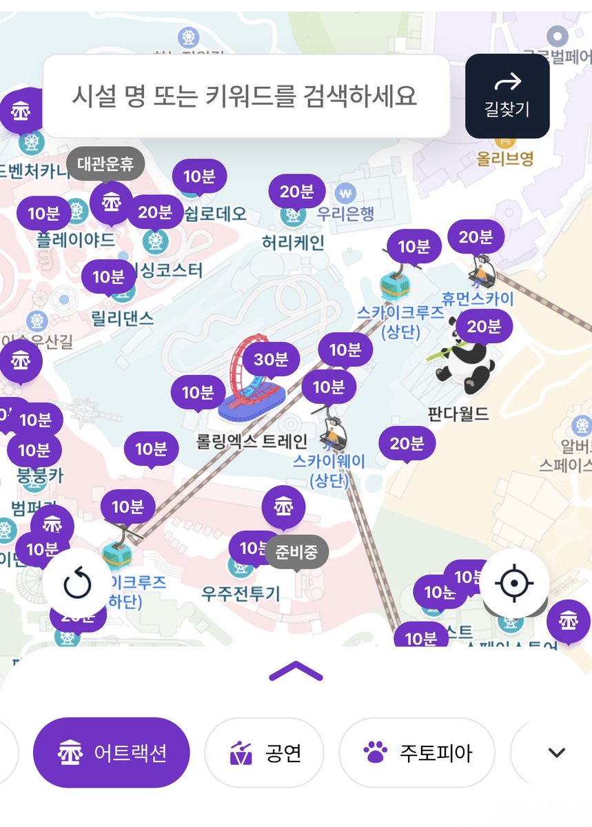 오늘 어린이날 눈치게임 성공한 에버랜드 근황