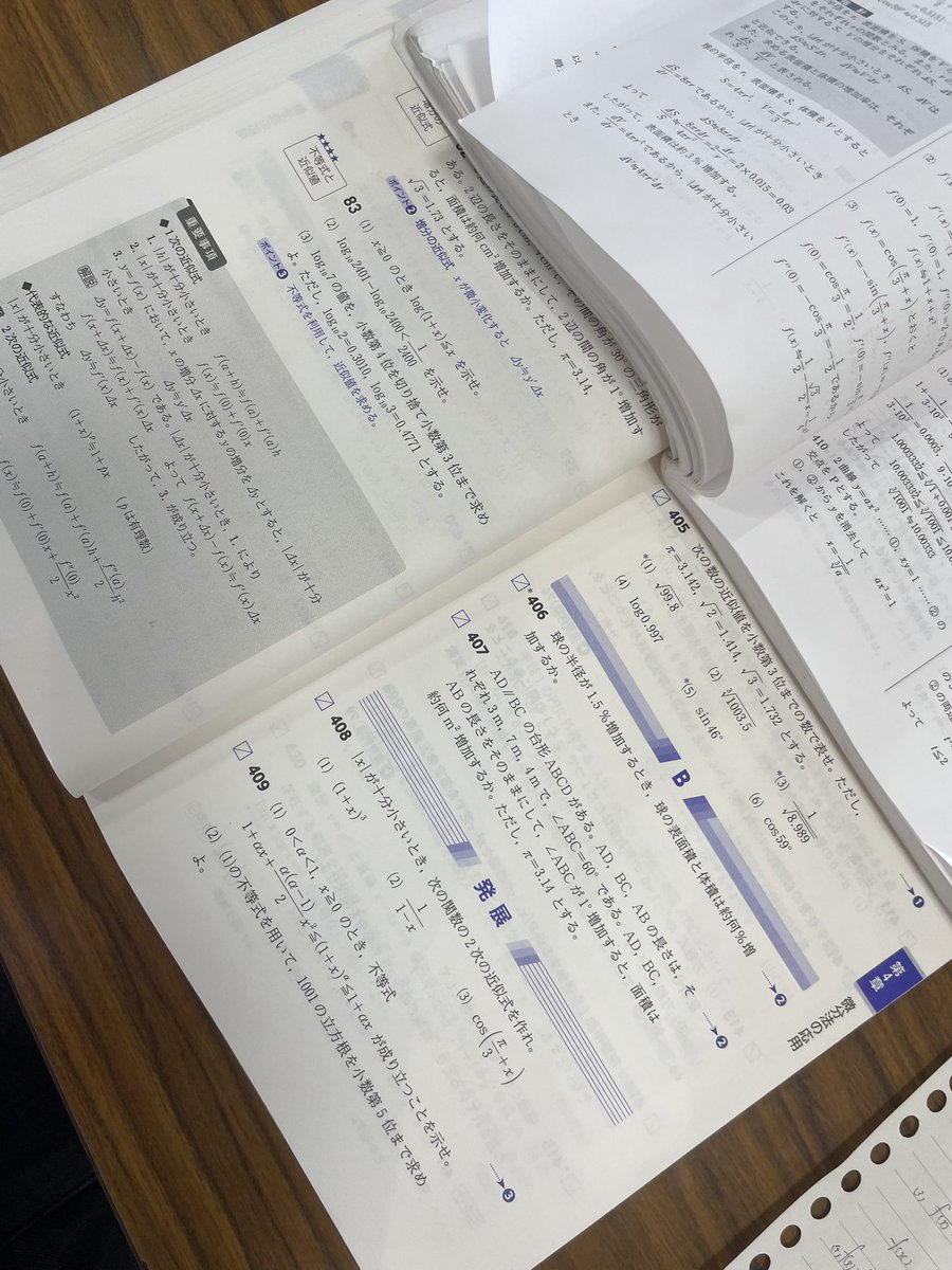いもけんぴ tweet media