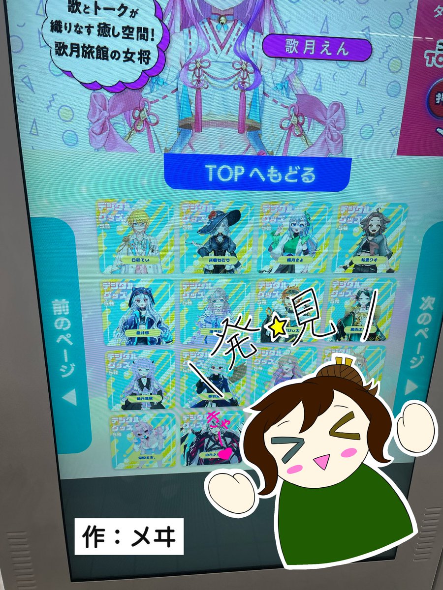 【公式】Stars Story￤V専門事務所 tweet media