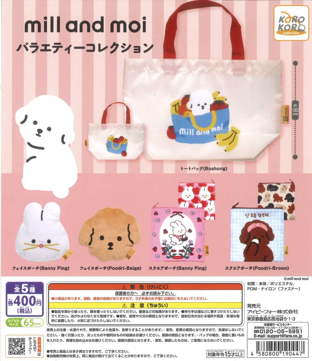 📢完売商品のお知らせ📢