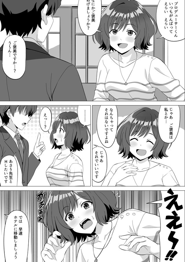 ぽんず・るい＠Skeb募集中 tweet media