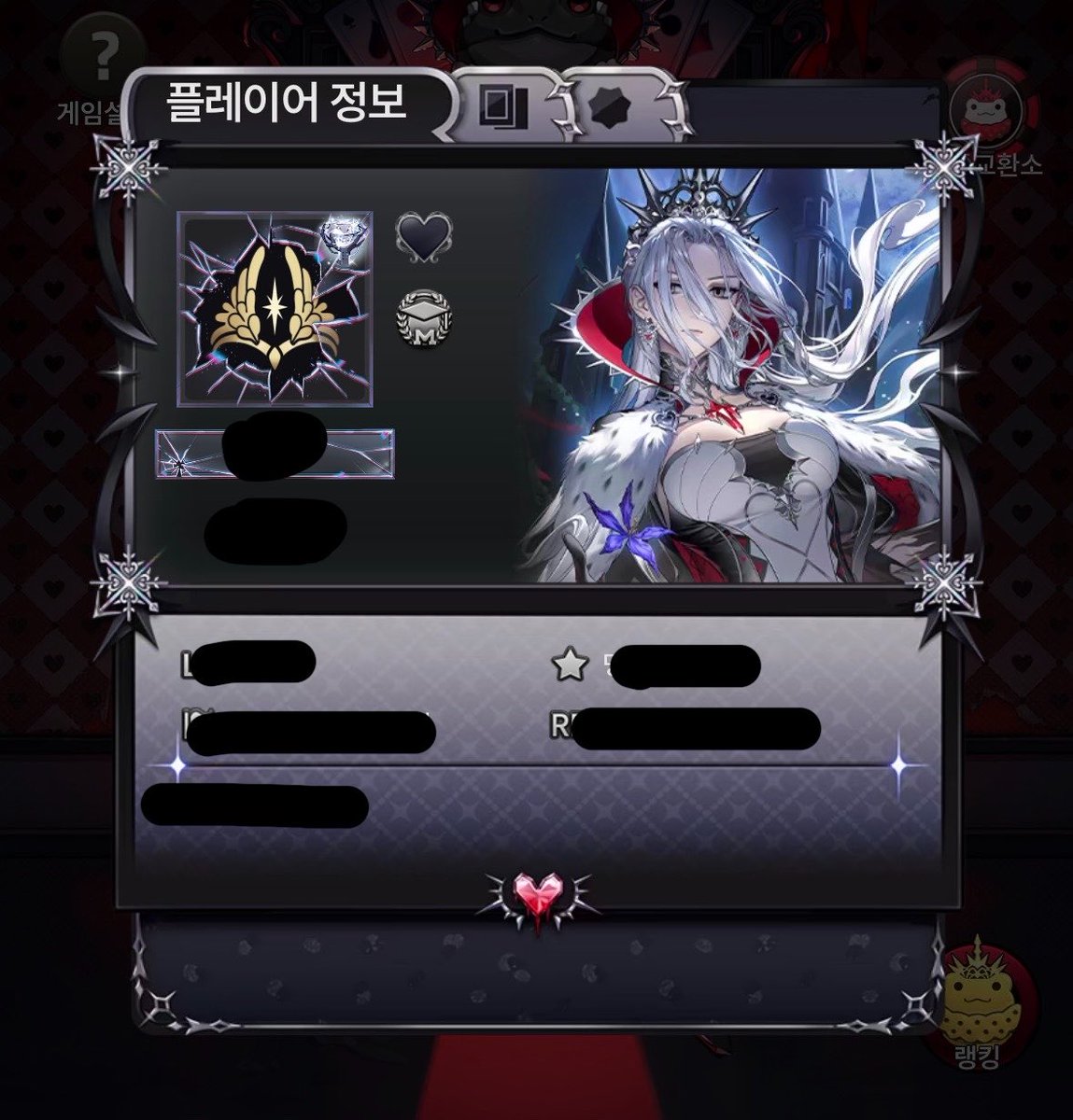 패키지 123단계 + 4242 4번한 성직 등장