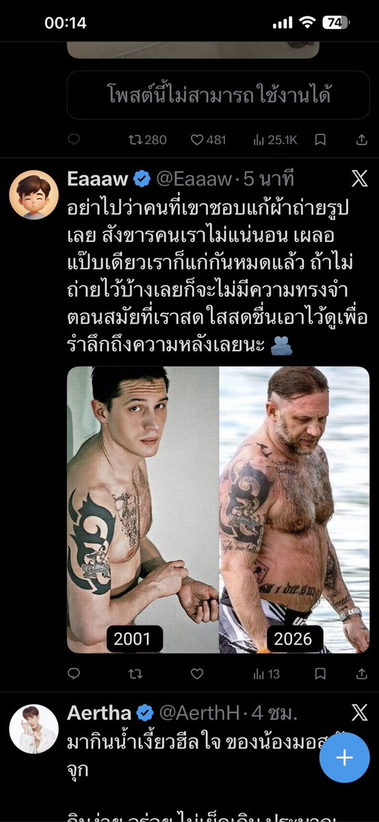@รับงาน tweet media