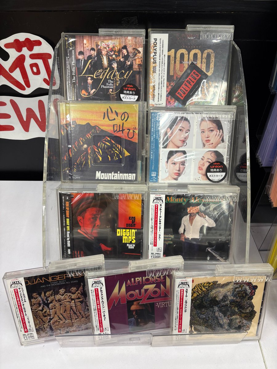 ジャズCDコレクション89枚 ありがとうございます✨🫧