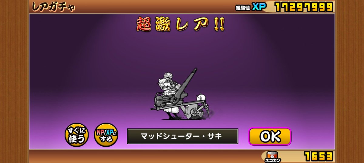 ハヤブサ推し tweet media