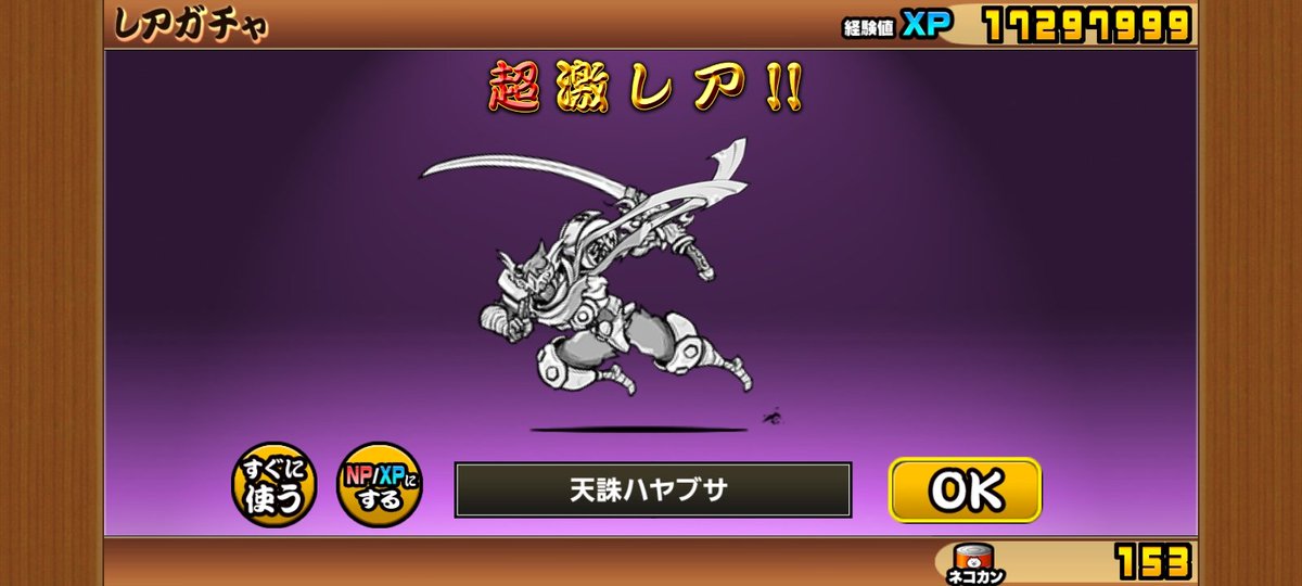 ハヤブサ推し tweet media