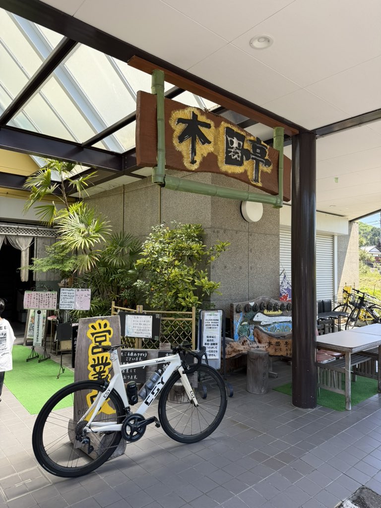 お造り定食ライド🐟🚴