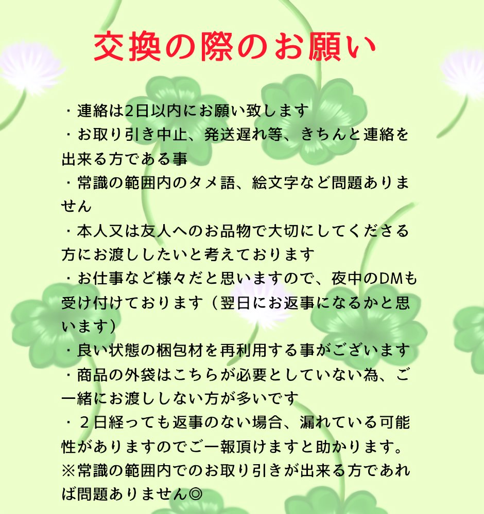 無月 tweet media