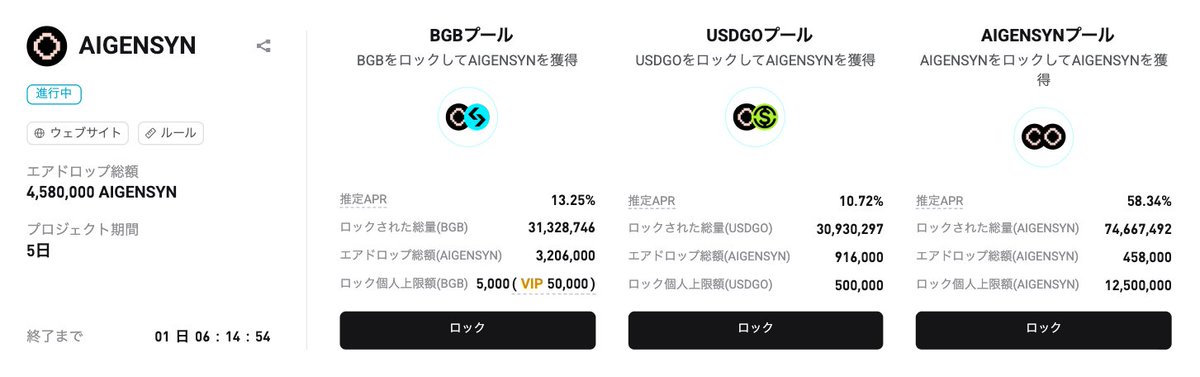 Bitget 【ビットゲット】🌏✨ tweet media