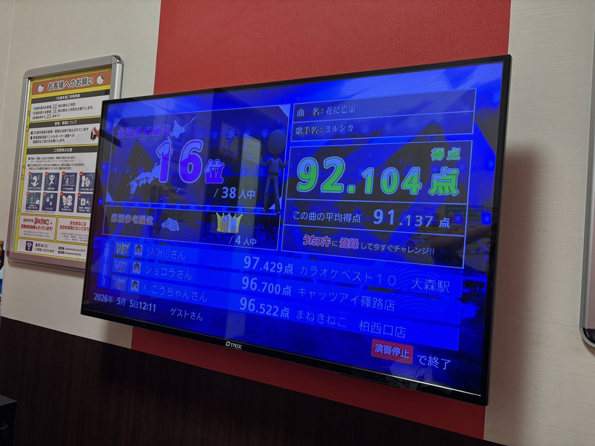 伝説のBOT@でんぼ tweet media