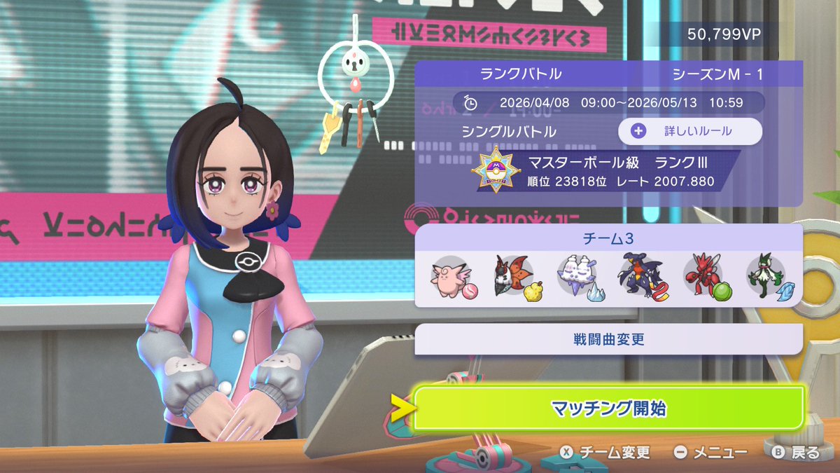 いなかん tweet media