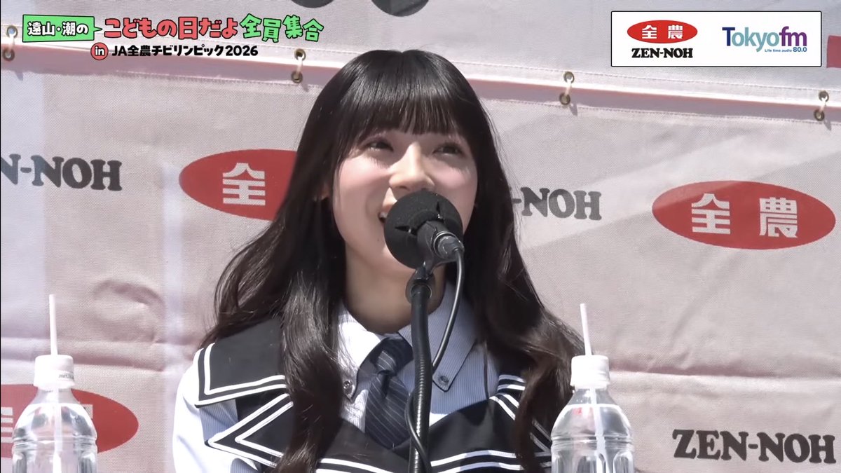 距離感100 tweet media