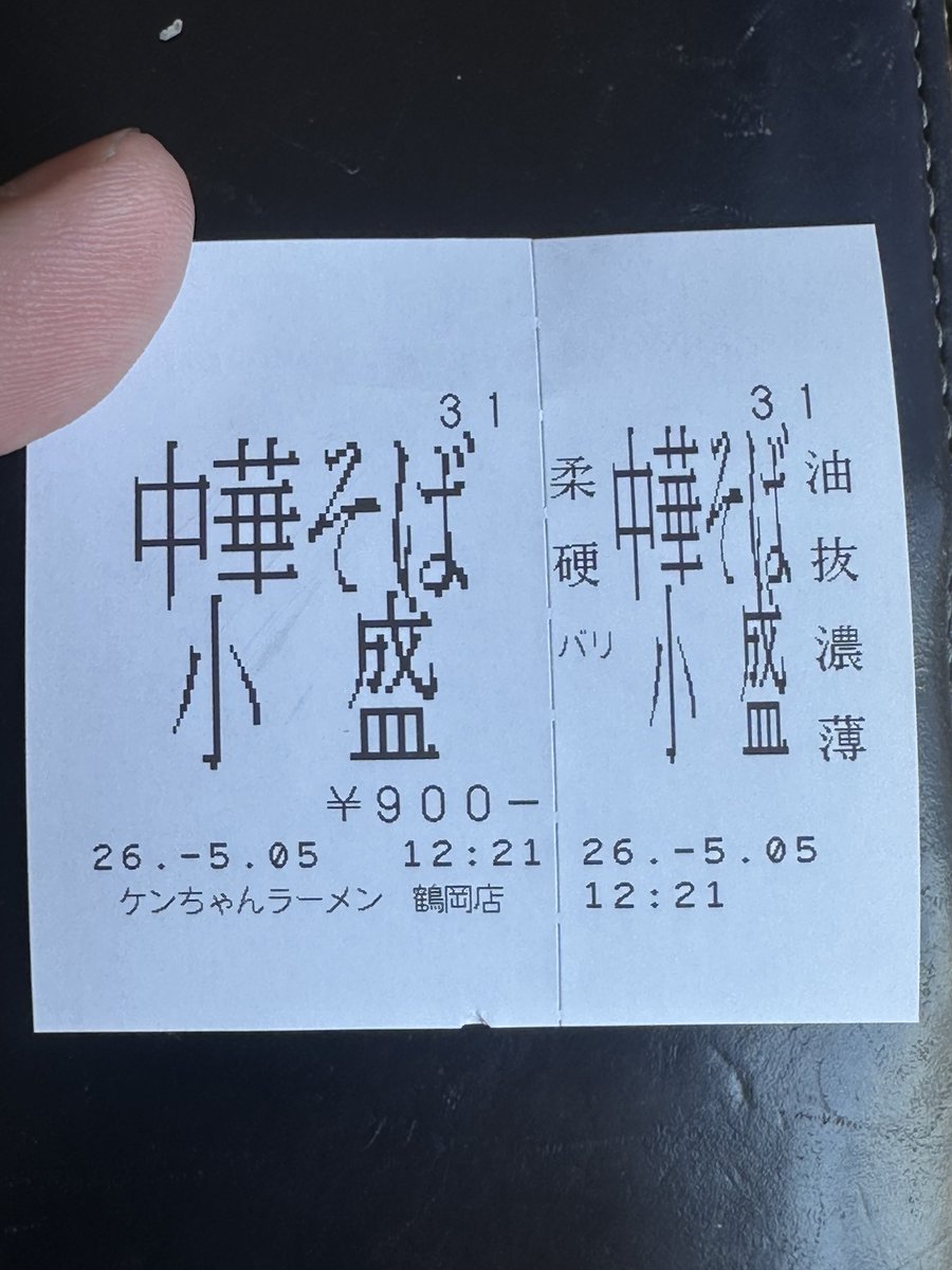 ツナギ tweet media