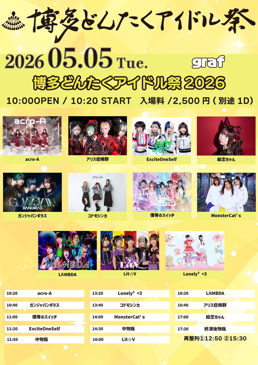 ましゅまろ tweet media