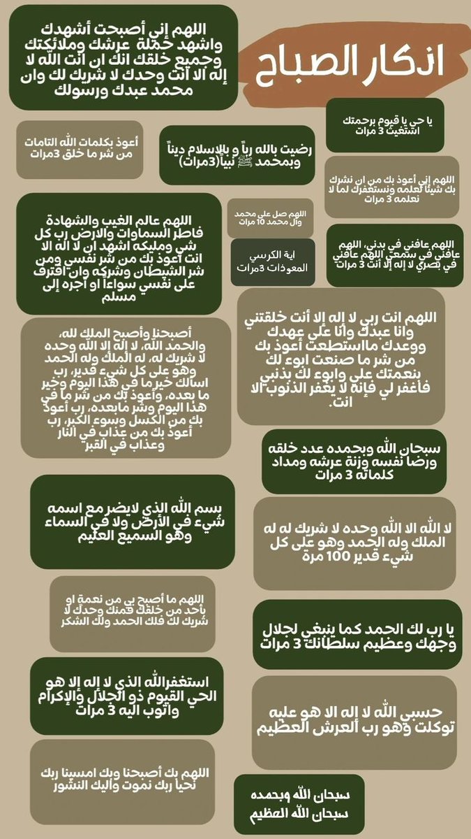 حليمة💚🦋 tweet media