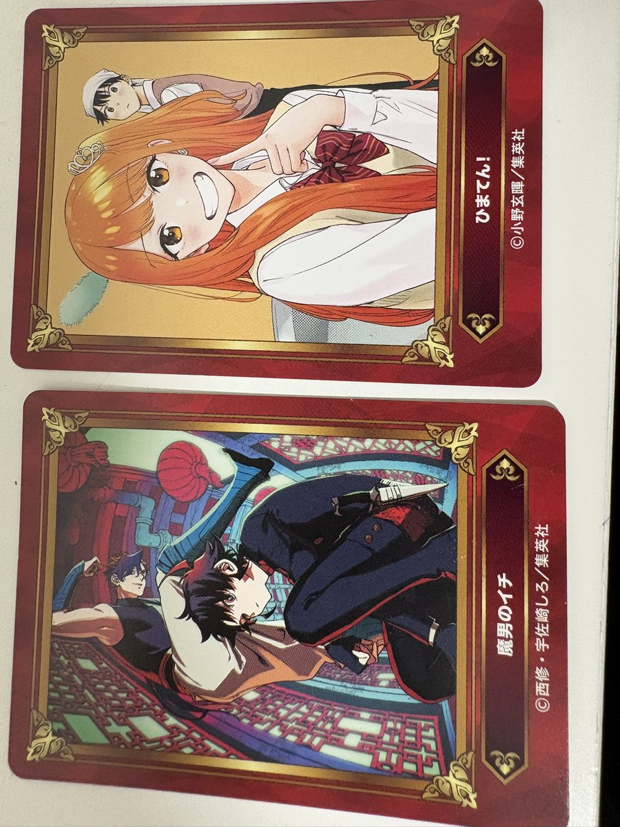 ule1O4's tweet photo. ジャンプフェア2026inアニメイト
特典交換
護→ひまてん！、魔男のイチ
求→HUNTERHUNTER、ハイキュー、鬼滅の刃、僕のヒーローアカデミア、ワンピース
お声がけお待ちしてます https://t.co/CTDE6DqHbB