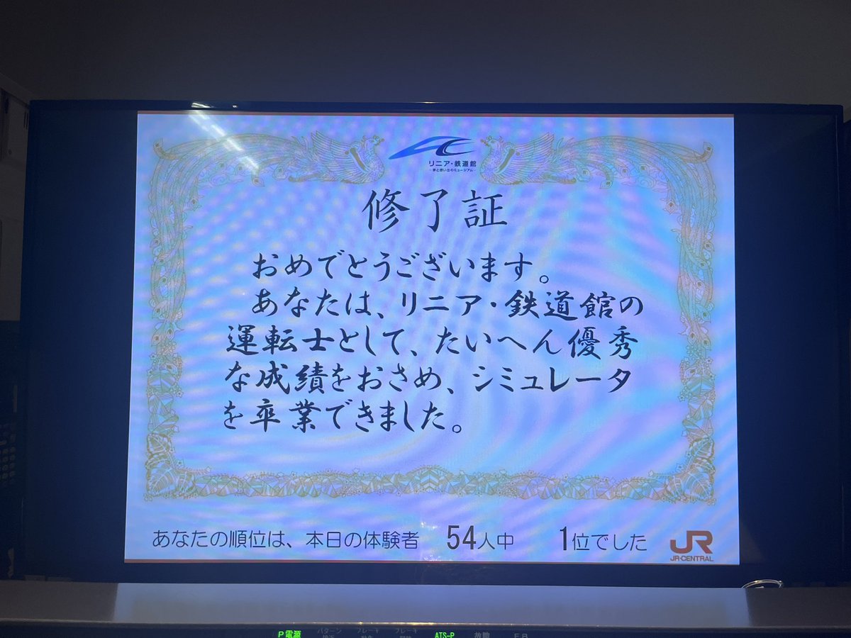 mintarou000@JR西推し&音鉄&雪民 ( ・∇・）フォロバするよ！！ tweet media