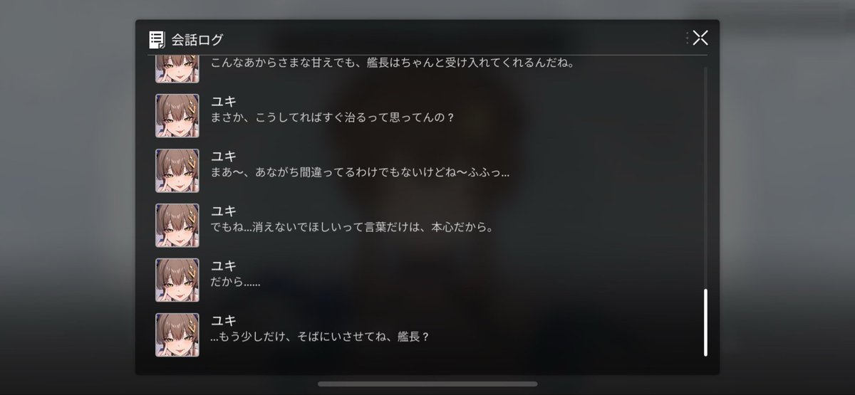 この子はッ！ほんとうにｯｯ！！！！！
※ネタバレ注意

#カオゼロ