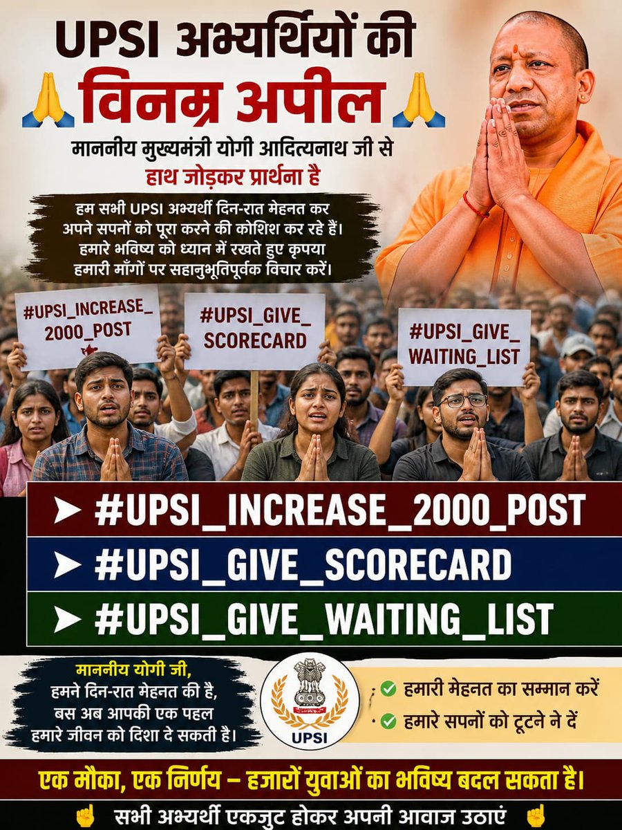 DNM0786's tweet photo. मुख्यमंत्री श्री @myogiadityanath जी,
पारदर्शिता ही किसी भी निष्पक्ष भर्ती की पहचान है। कृपया रिजल्ट के साथ अभ्यर्थियों के अंक और रैंक सूची भी स्पष्ट करें।
#UPSI_INCREASE_2000_POST
#UPSI_GIVE_SCORECARD
#UPSI_GIVE_WAITING_LIST @CMOfficeUP @UPGovt @DNM0786 https://t.co/pb1uJJ9orS