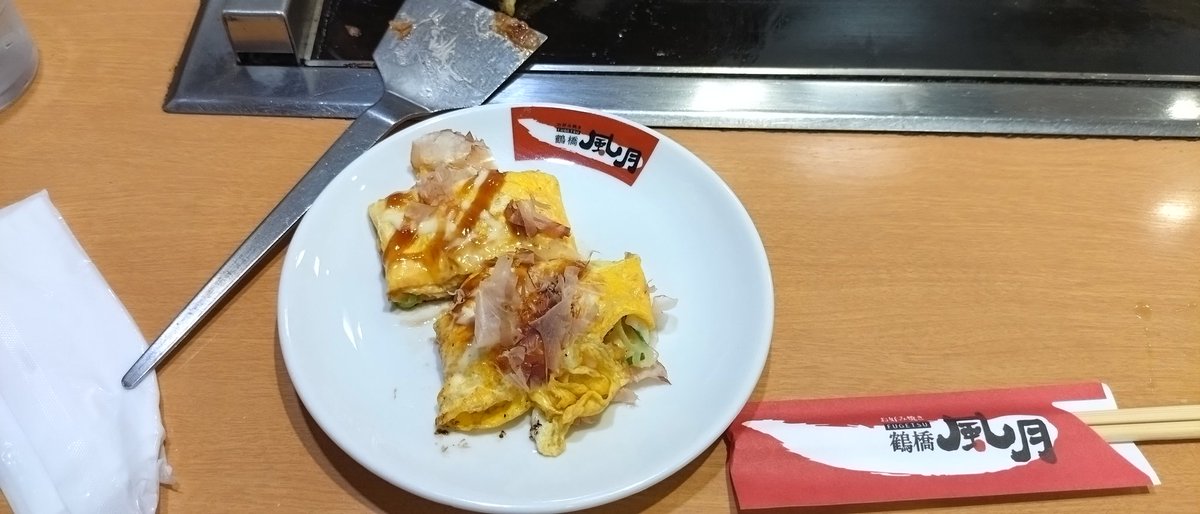 _sifu_'s tweet photo. 大阪来たので、粉もの食べますわ✨ https://t.co/BalohRjW43