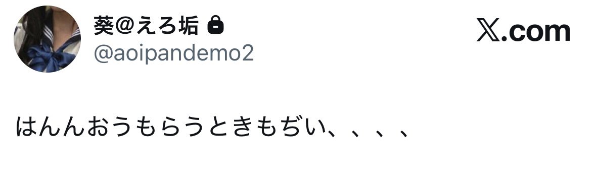 くう tweet media