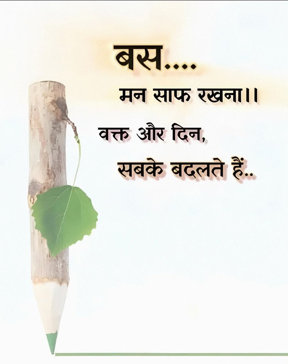 Prantara1778's tweet photo. सही बात है 👌👍💯 https://t.co/8lXnbTxHso